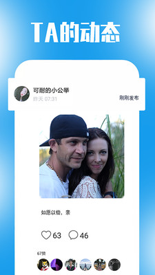 �ٱٻ���v2.1.6 ��׿��