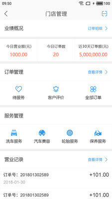 ��Ҫ�޳����̻�v1.20.7200 �ֻ���