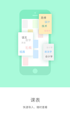 ΢��ʦv2.3.1 ���°�