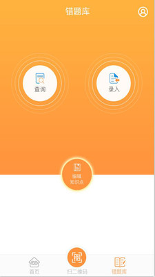 ������v1.0.1 ��׿��
