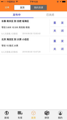 һ��ͨ����v1.3.6 ��׿��