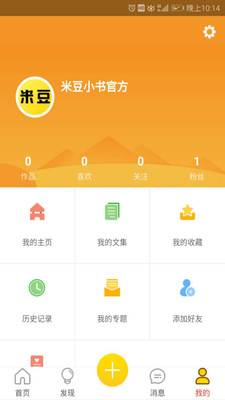 �׶�С��v2.1.0 ��׿��