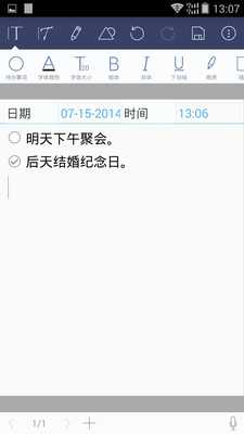 ���Աʼ�appv6.0010.04 ��׿��