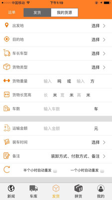 һ��ͨ����v1.3.6 ��׿��