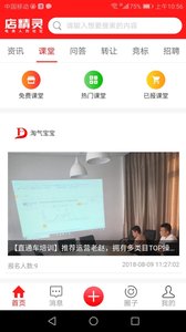 �꾫��appv2.0.1 ���°�