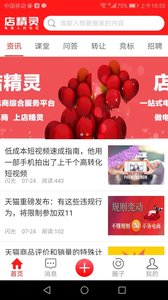 �꾫��appv2.0.1 ���°�