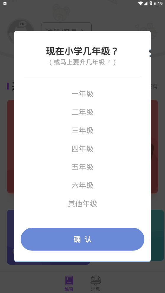 ����ᱳv1.0.5 ���°�