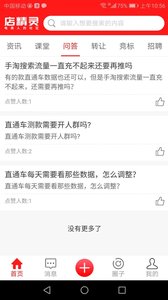 �꾫��appv2.0.1 ���°�