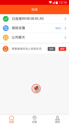 ��·�״�v3.8.5 ��׿��