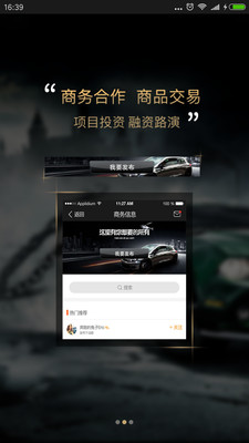 ��Խ���ֲ�v2.4.4 ��׿��