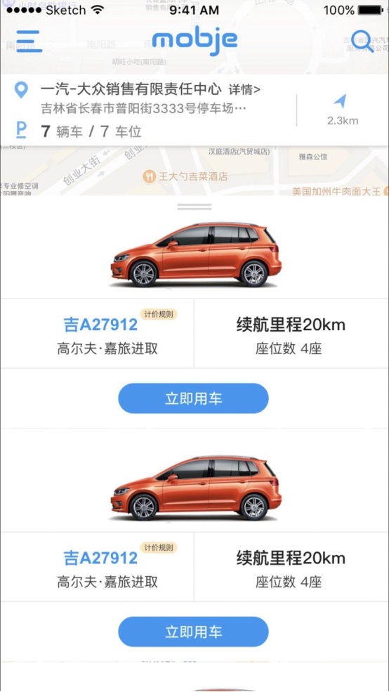 Ħ�ݳ���v1.5.2 ��׿��