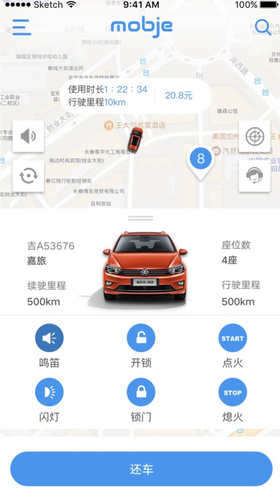 Ħ�ݳ���v1.5.2 ��׿��