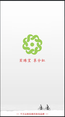 �����鱦v2.1.3 ��׿��