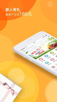 ũ�����̳�Appv5.0.9 ��׿��