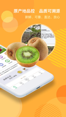ũ�����̳�Appv5.0.9 ��׿��