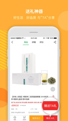 ũ�����̳�Appv5.0.9 ��׿��