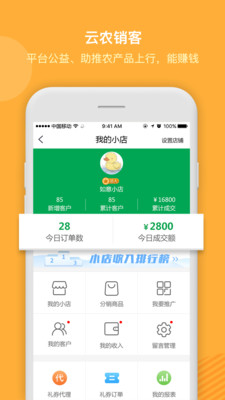 ũ�����̳�Appv5.0.9 ��׿��