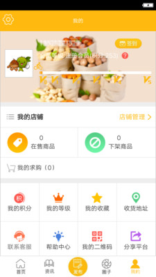 ��ũ�������v1.5 ��׿��
