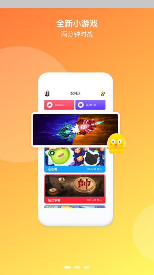 �����appv1.0 ���°�