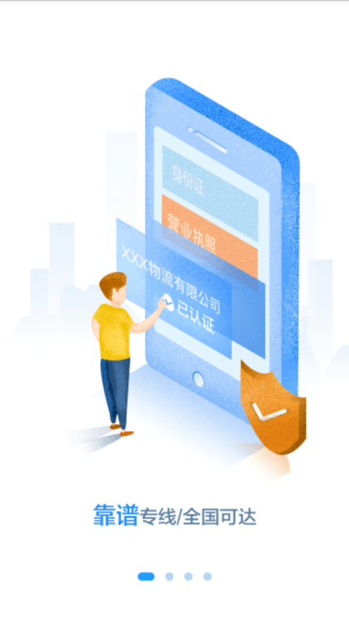 �˴�����appv1.10.0 ���°�