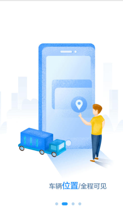 �˴�����appv1.10.0 ���°�