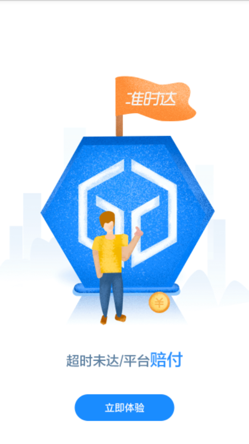 �˴�����appv1.10.0 ���°�