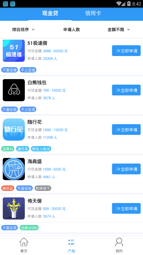 ��㻨appv1.0 ���°�