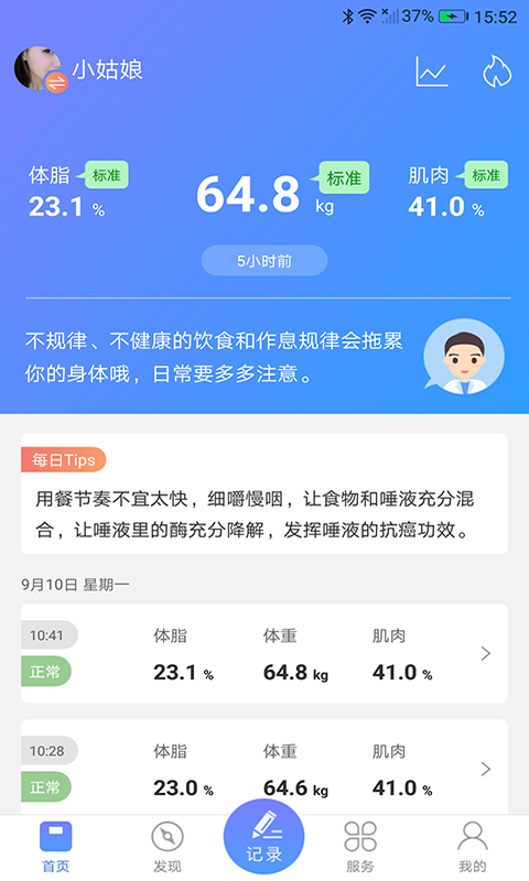 �Ʊ���v1.8 ��׿��