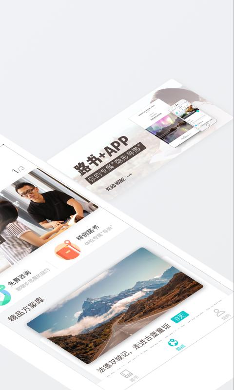 �޶�֮��appv3.8.1 ���°�