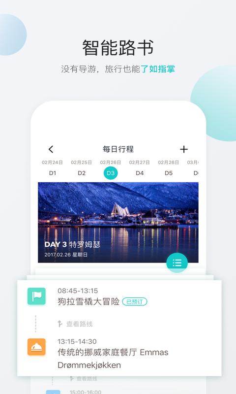 �޶�֮��appv3.8.1 ���°�