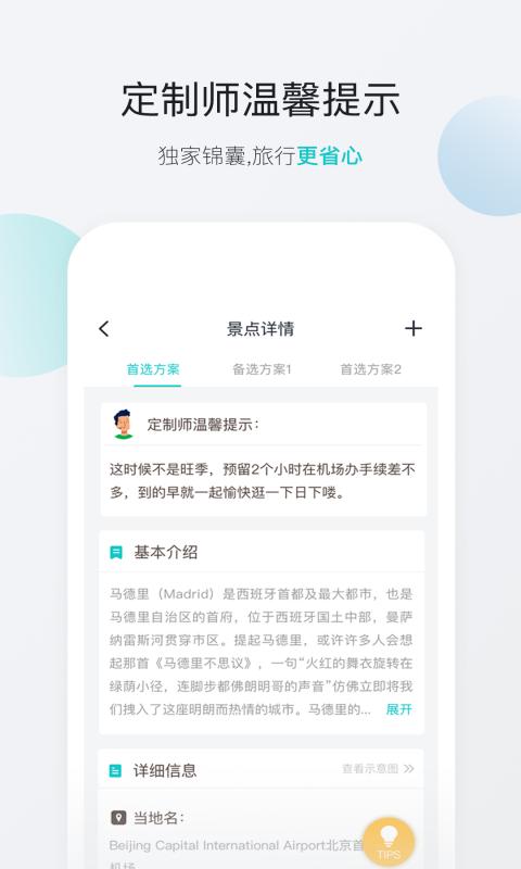�޶�֮��appv3.8.1 ���°�
