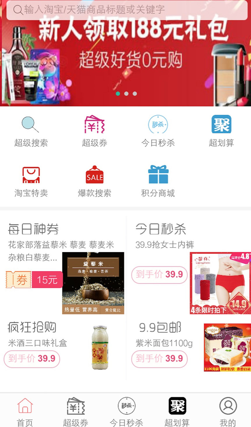 �����ۿ�appv1.1.26 ���°�