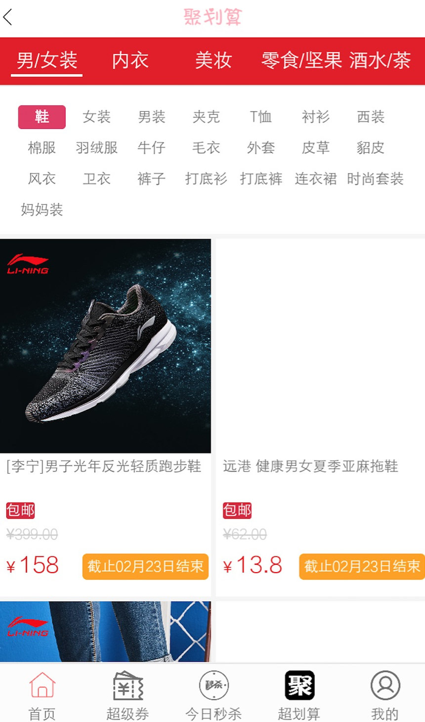 �����ۿ�appv1.1.26 ���°�