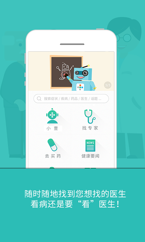 Ҽ����v4.2.4 ��׿��