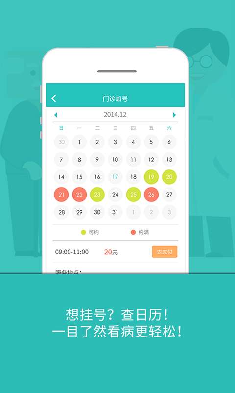 Ҽ����v4.2.4 ��׿��