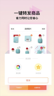 �Ѷ౦v1.2.1 ��׿��