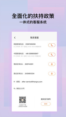 �Ѷ౦v1.2.1 ��׿��