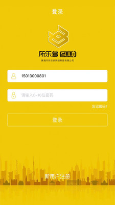 ���ֶ�v1.0 ��׿��