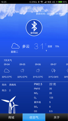 �ſ���v1.5.0 ��׿��