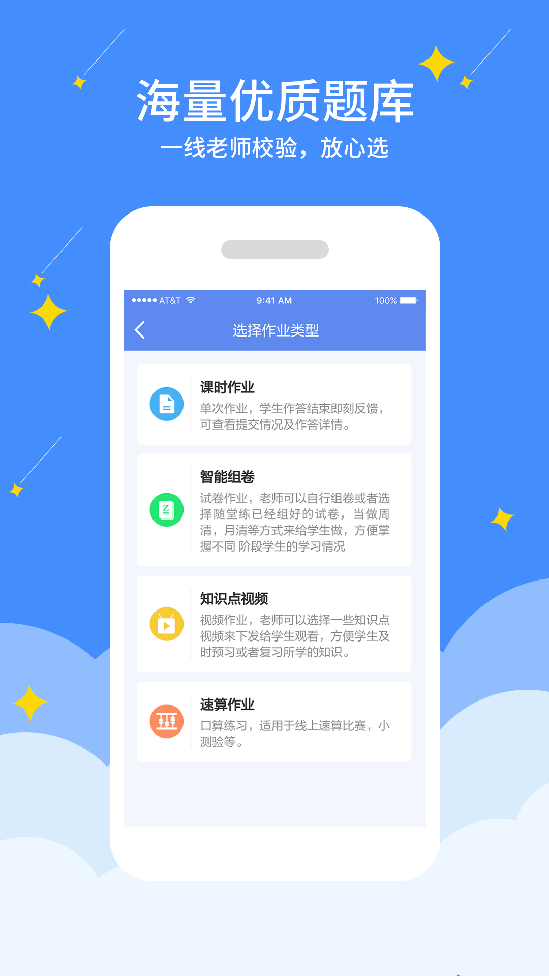 ��������ʦappv2.2.7 ���°�