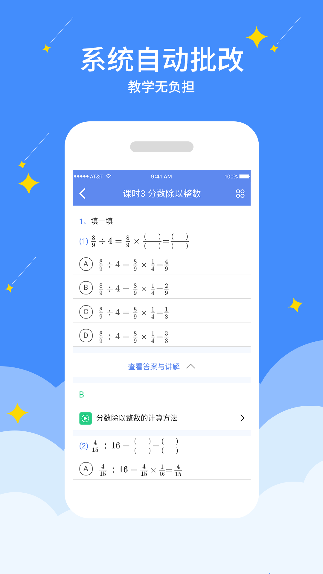 ��������ʦappv2.2.7 ���°�