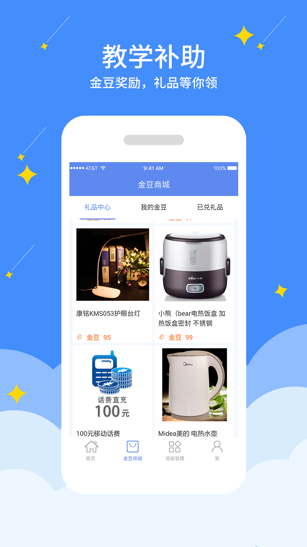 ��������ʦappv2.2.7 ���°�