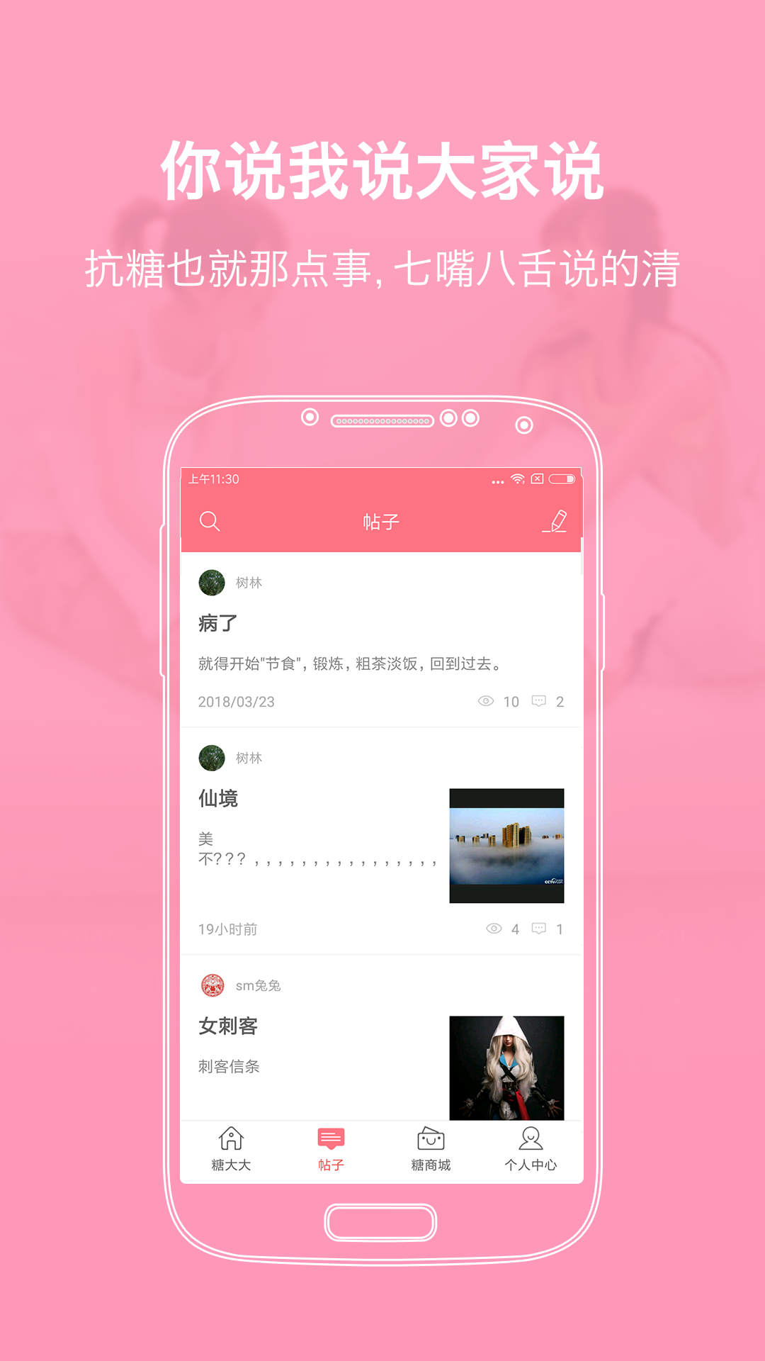 �Ǵ��v6.0.4 ��׿��