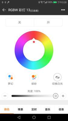 iLightingv1.6.16 ���°�