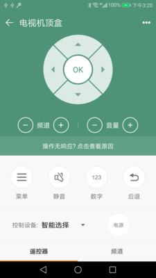 iLightingv1.6.16 ���°�