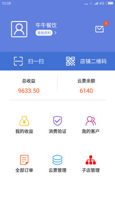 ��ţ�̼�v3.4.2 ��׿��
