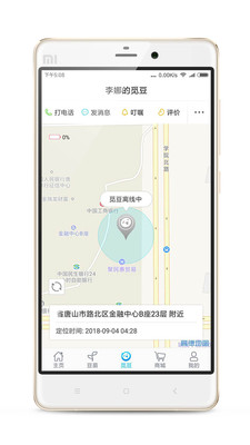 �ٶ�v3.4.60 ��׿��