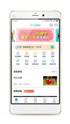 �ٶ�v3.4.60 ��׿��