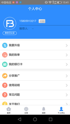 �����v2.1.1 ���°�