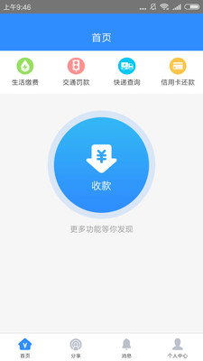 �����v2.1.1 ���°�